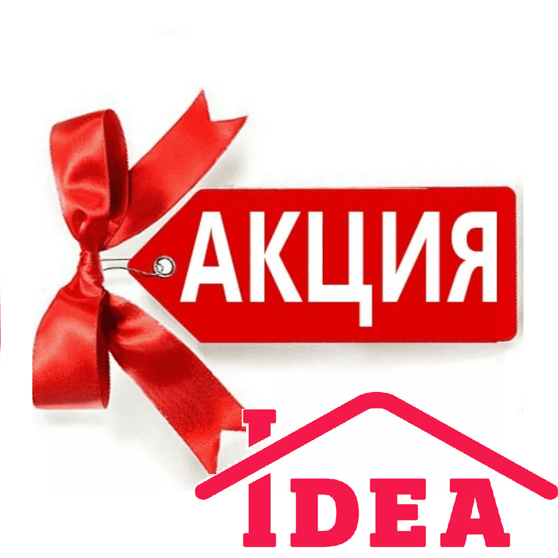 Акция М-Пластика
