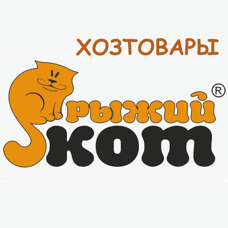 Новинки в Хозтоварах