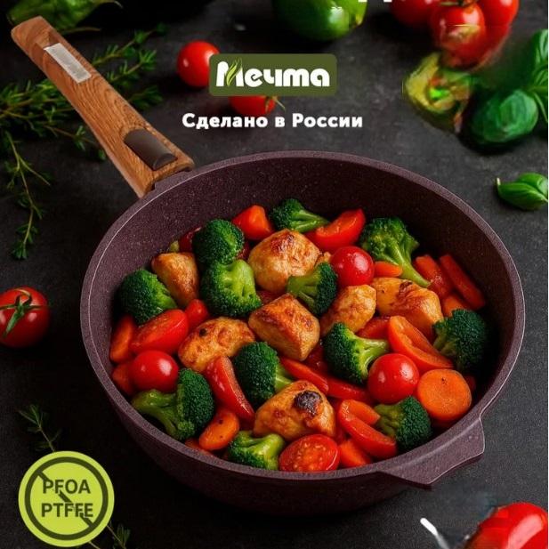 НОВИНКА у бренда МЕЧТА