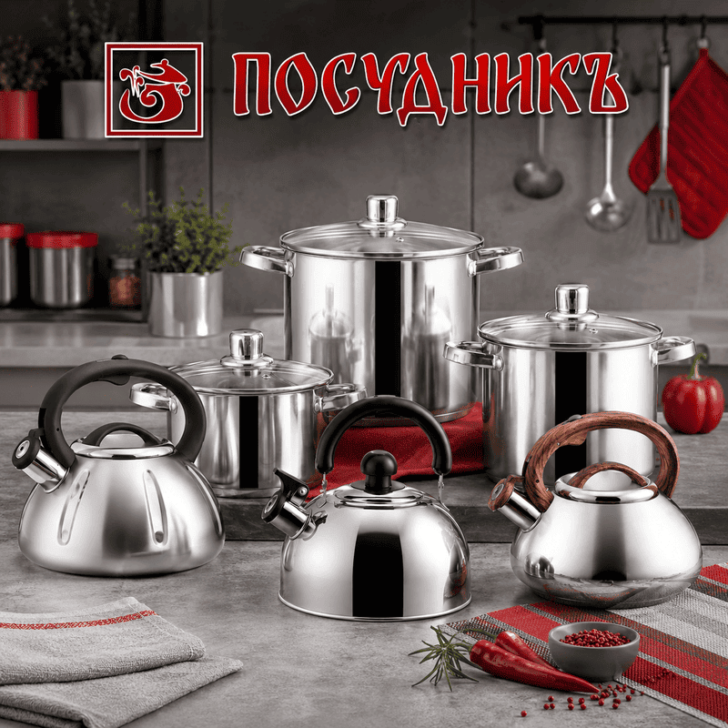 Посудникъ