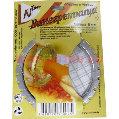 Винегретница (сетка 8см) - DP-10804 ** *