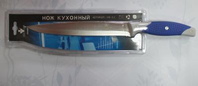Нож кухонный с прорезиненной ручкой 19,5*12,5 - НВ-08-SS** *