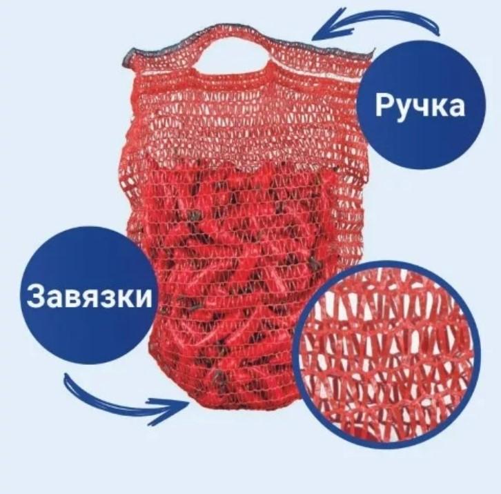 Сетка-мешок овощная 30*47см 10кг красн. (100/2000шт) - ПМ