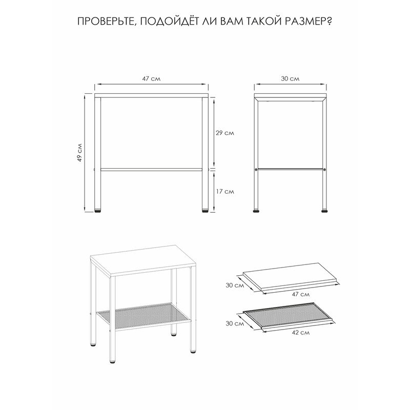 Тумба прикроватная Торонто (47*31*50см) бел. (1шт) - ТПТ12Л Б