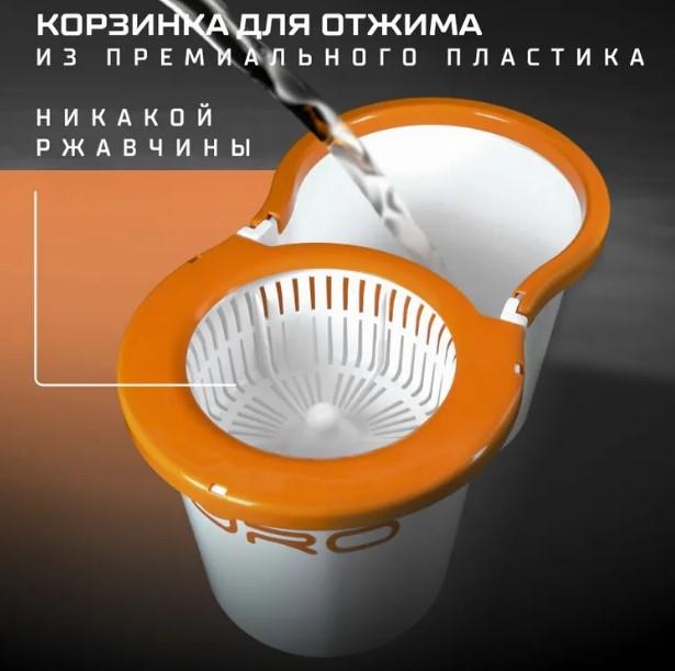 Ведро с центрифугой + швабра Puro Spin 16л бел. (1шт) - 51016