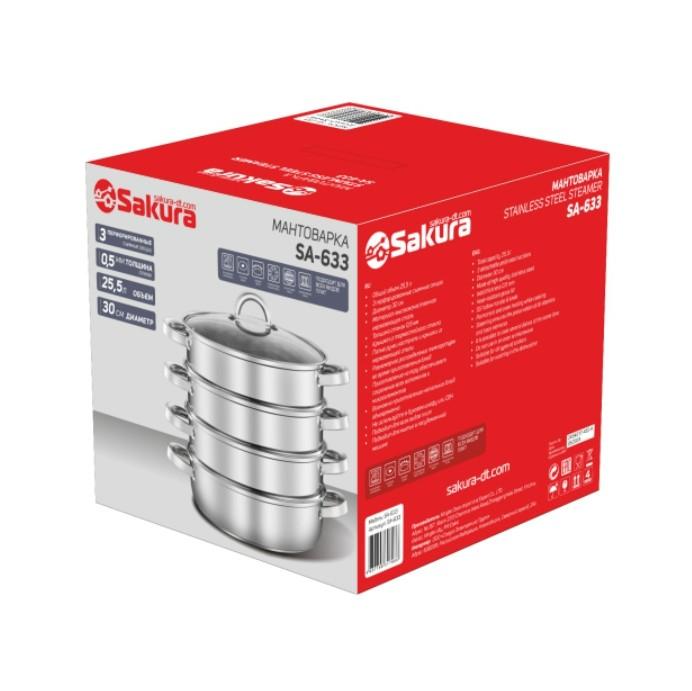 Мантоварка нерж д30см 3 секции 25,5л Sakura стекл/кр индукция капсул.дно (2шт) - SA-633