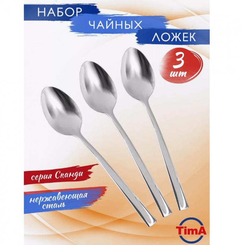 Набор ложек чайных 3 пред Сканди TimA (12шт) - 16036/CS (н)