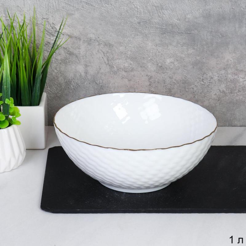 Салатник стеклокерам 1л золотая отводка NHG70 (white GOLD) (6/48шт) - 742967
