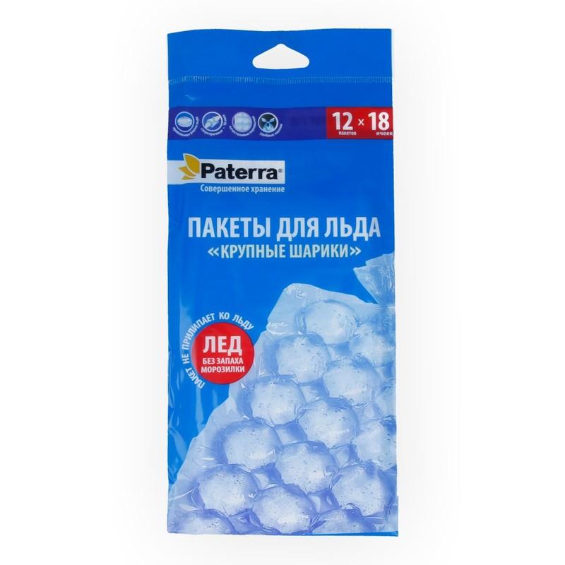 Пакеты д/заморозки льда с завязками 216 шариков 12пакетов по 18 ячеек Paterra (50шт) - 109-006
