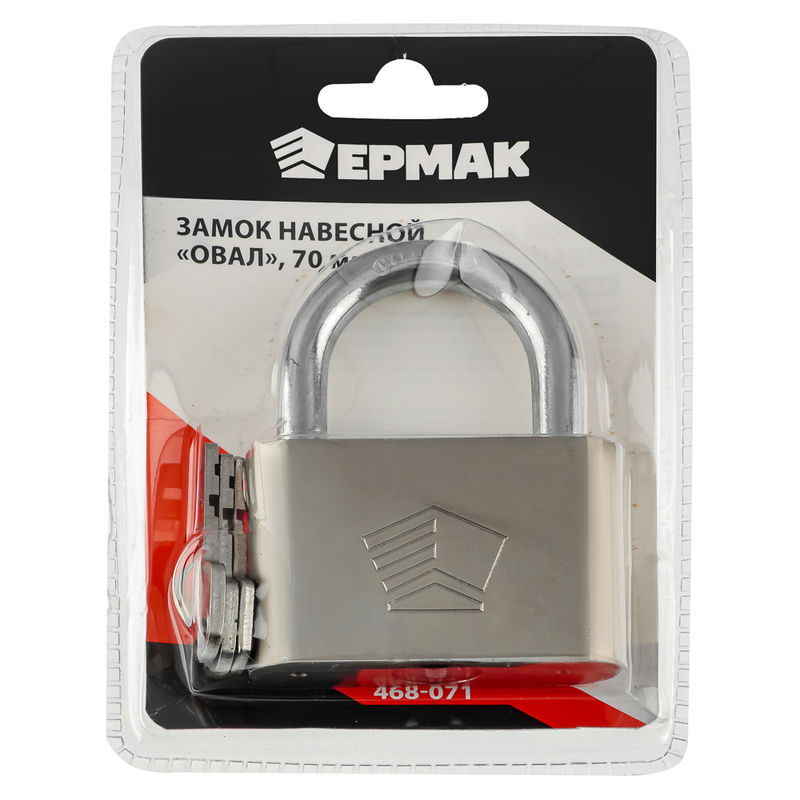 Замок навесной 7см овал Ермак (48шт) - 468-071