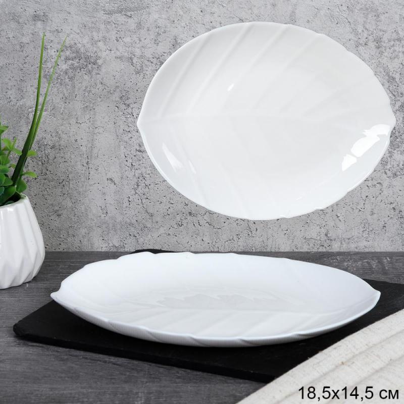 Тарелка стеклокерам 19см Лист WL75 (WHITE) (48шт) - 745637