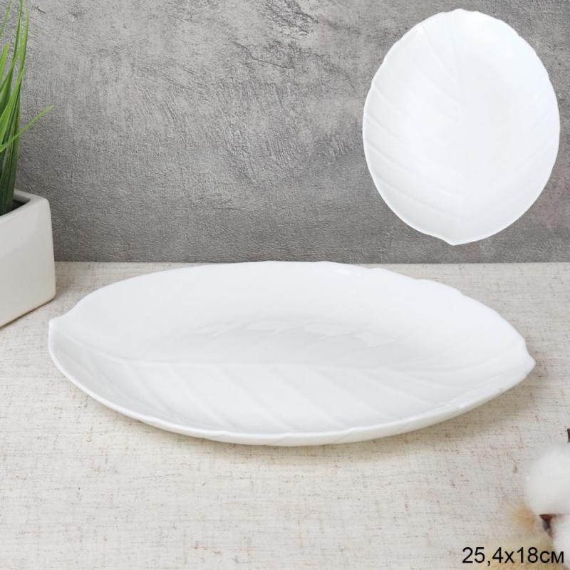 Тарелка стеклокерам 25см Лист WL90 (white) (24шт) - 745638
