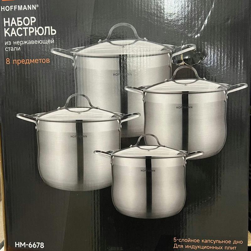 Набор кастрюль нерж 8 пред 5-ти сл. капс.дно (4шт) - НМ 6678