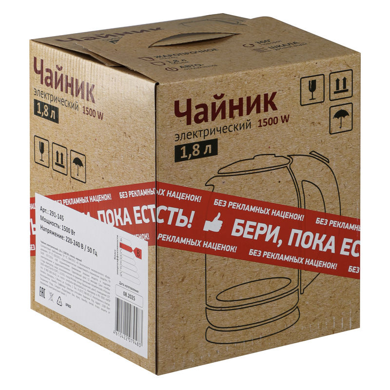 Чайник эл стекло 1,8л 1500Вт с индикатором, черный Leben (12шт) - 291-145