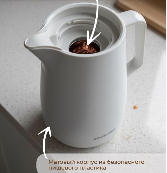 Термос пласт 1л стекл.колба Конференционный бел. (12шт) - 2010WH-КМ