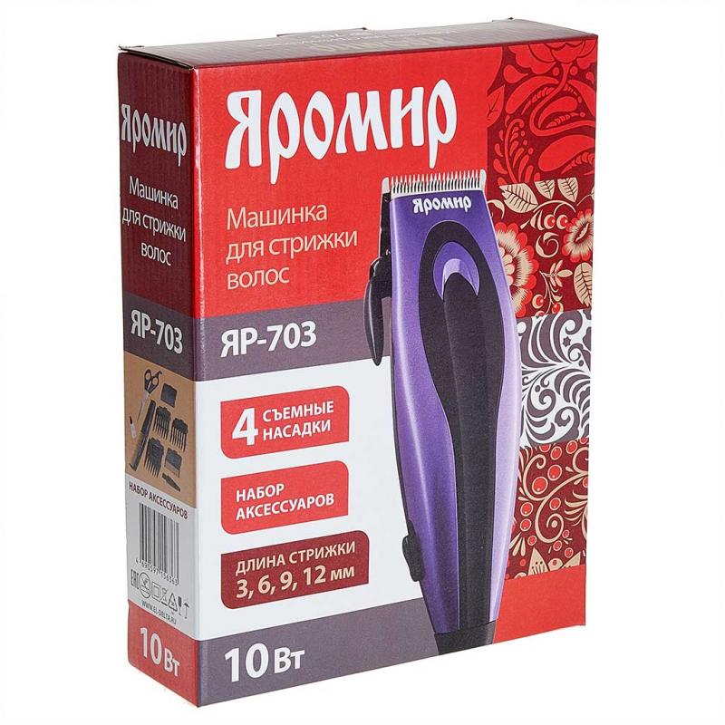 Машинка д/стрижки волос Яромир 10Вт 4 съемных гребня фиолет. (24шт) - ЯР-703