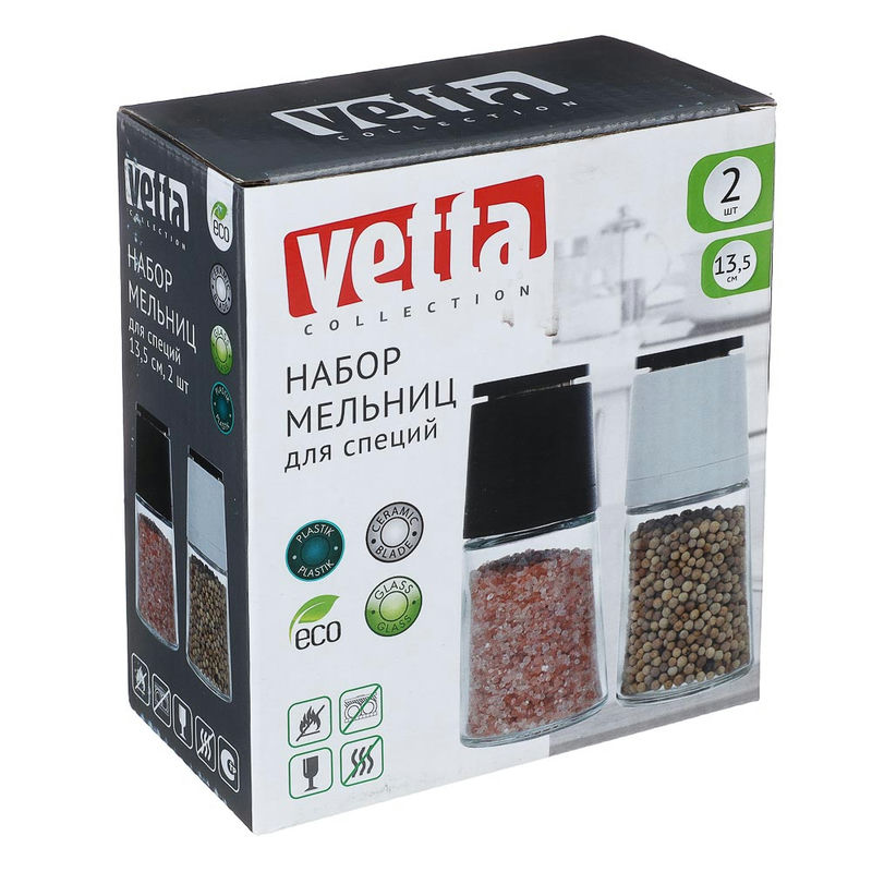 Набор д/специй 2 пред Vetta мельницы стекло 13,5см (12шт) - 827-094