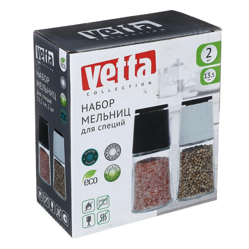 Набор д/специй 2 пред Vetta мельницы стекло 13,5см (12шт) - 827-094