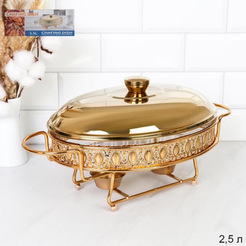 Мармит стекло 2,5л с подогревом мет/подст с/кр Gold HT95214 (6шт) - 751602