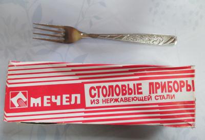 Вилка столовая нерж (25/2000шт) - 2-S** *