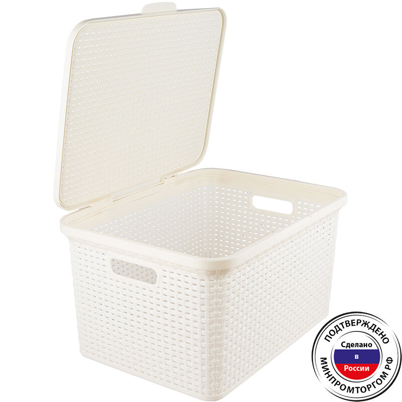 Ящик 30л Артлайн 46*34,5*24,5см с/кр (2шт) - ПБ 495