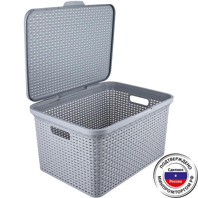 Ящик 30л Артлайн 46*34,5*24,5см с/кр (2шт) - ПБ 495