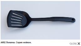 Лопатка нейлон (24шт) - А002