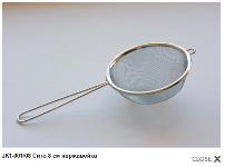 Сито нерж 8см (24шт) - 001/8-1JK