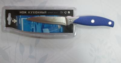 Нож кухонный с прорезиненной ручкой 11,5*11см НВ-05-SS - DP-10288 ** *