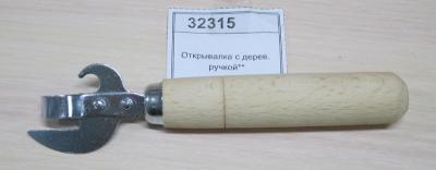 Открывалка дер/руч лакир. (300шт) - DP-10637** *