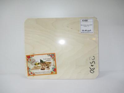 Доска разд дер 30*25см в/уп - Х**