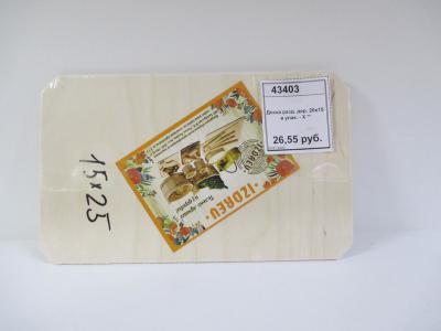 Доска разд дер 25*15см в/уп - Х**