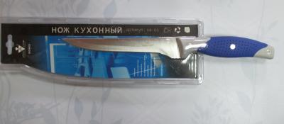 Нож кухонный 3 р прорез ручка 15,5*12,5см SS-07B (120шт) - DP-10287 ** *