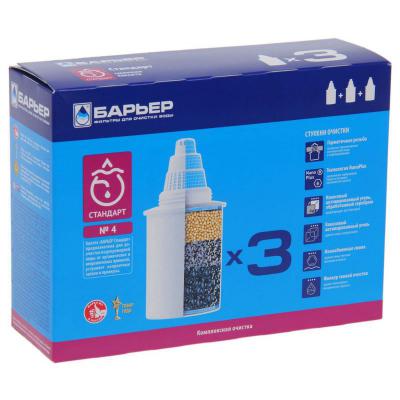 Комплект кассет Барьер Стандарт 3+1 К4-3 (9шт) (SSS)