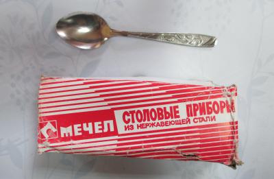 Ложка столовая нерж 1-S (25/1000шт) - MS-39 ** *