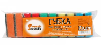 Губки д/посуды Макси из 10шт Рыжий кот (30шт) - 310221 (в)