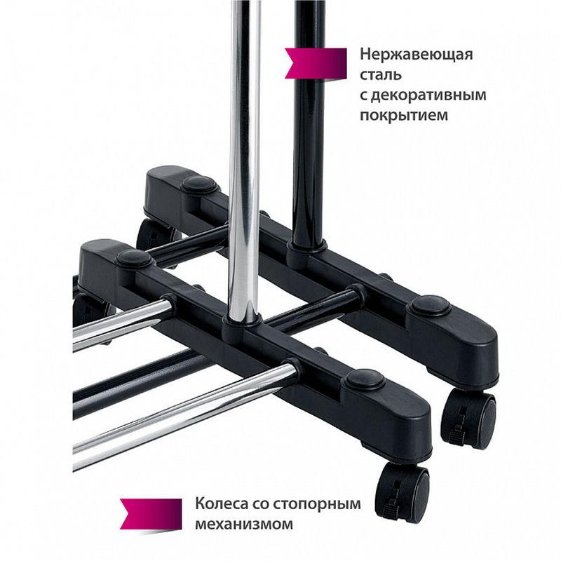 Вешалка д/одежды напольная (145*43*155см) 2 перекладины раздвижная УЮТ - 3002