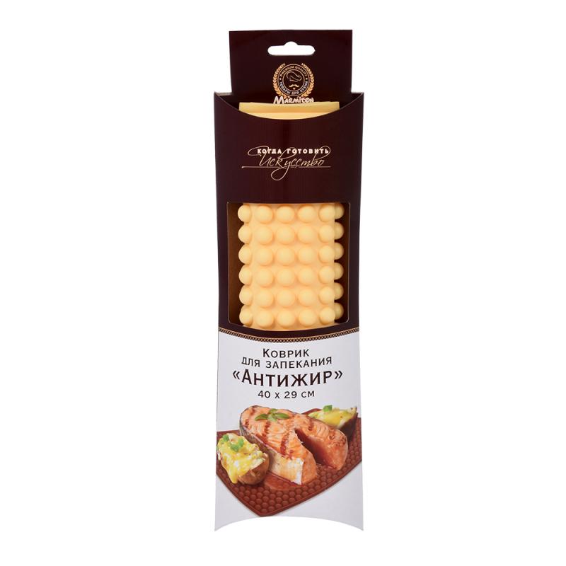 Коврик д/запекания силикон 40*26см Marmiton Антижир (20шт) - 17074** (SSS) (н)