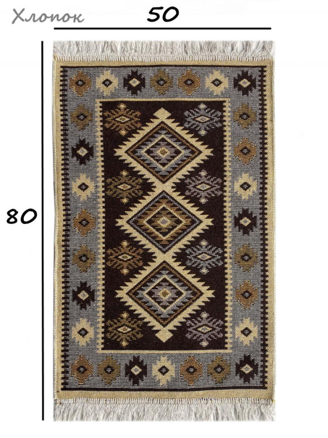 Коврик хлопковый 50*80см Kilim Usak корич-беж. Турция (1шт) - UK1878