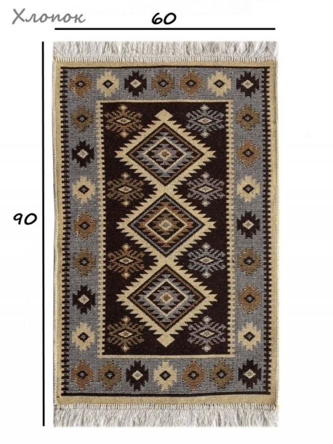 Коврик хлопковый 60*90см Kilim Usak корич-беж. Турция (1шт) - UK1879