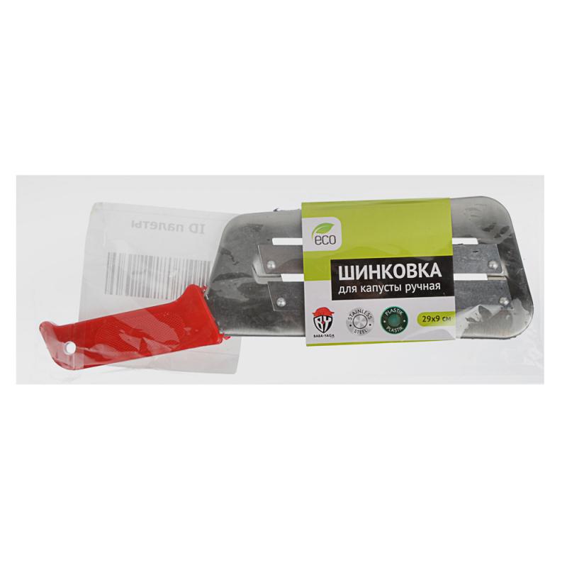 Шинковка д/капусты нерж 29см (144шт) - 884-017