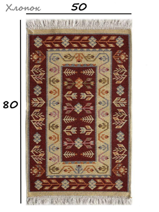 Коврик хлопковый 50*80см Kilim Usak вишн-крем. Турция (1шт) - UK2078