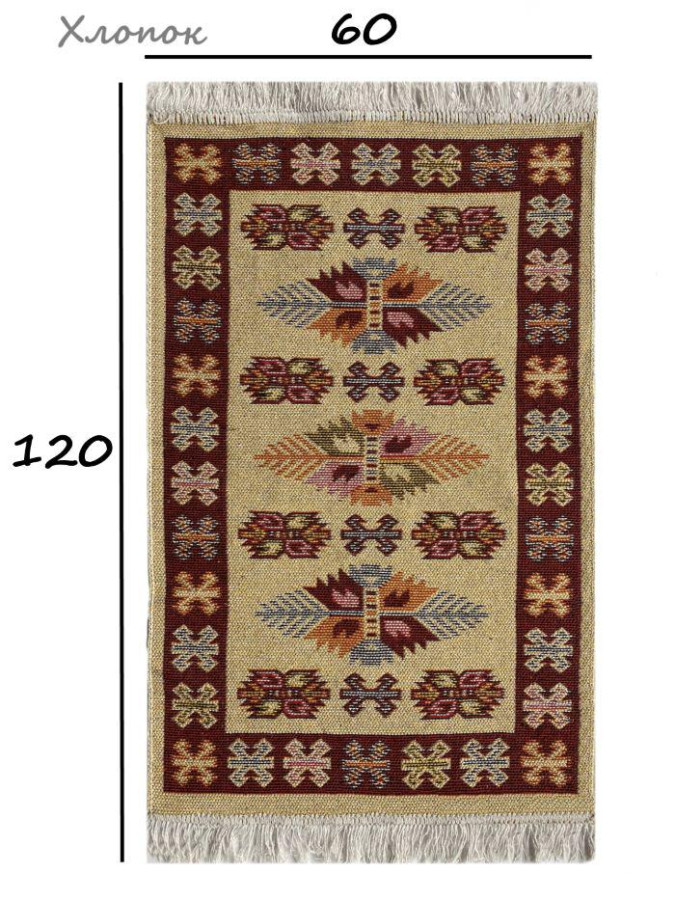 Коврик хлопковый 60*120см Kilim Usak вишн-крем. Турция (1шт) - UK2071
