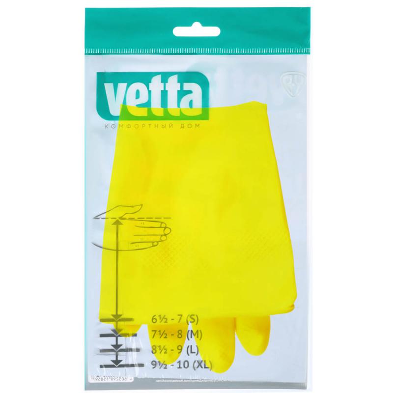 Перчатки резиновые S Vetta желт. (12шт) - 447-004