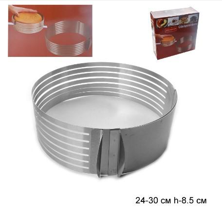 Форма д/резки коржей регулируемая 24-30см DL-24-30 (24шт) - 636070 ** (SSS) (н)