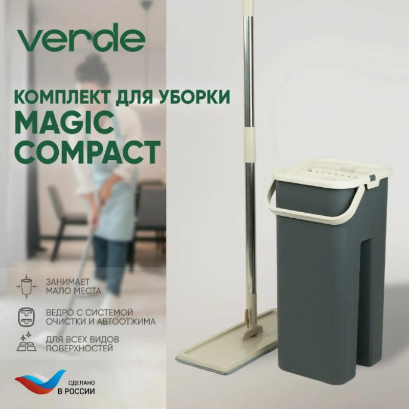 Ведро с отжимом + швабра Magic Compact 6л графит (1шт) - 39104/39824 **