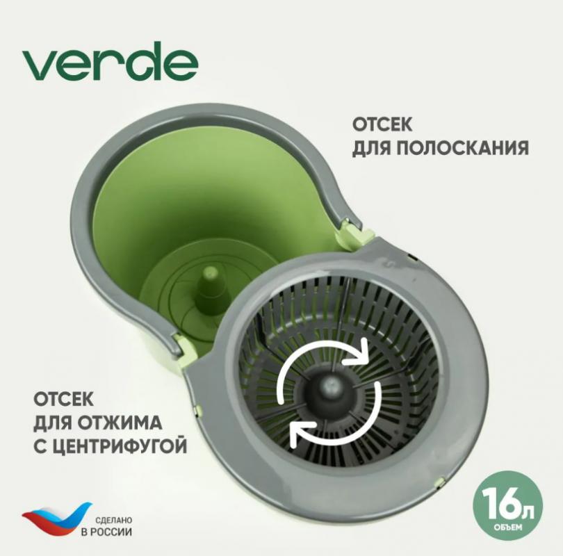 Ведро с центрифугой + швабра Спин Mop 16л олив. (1шт) - 37995