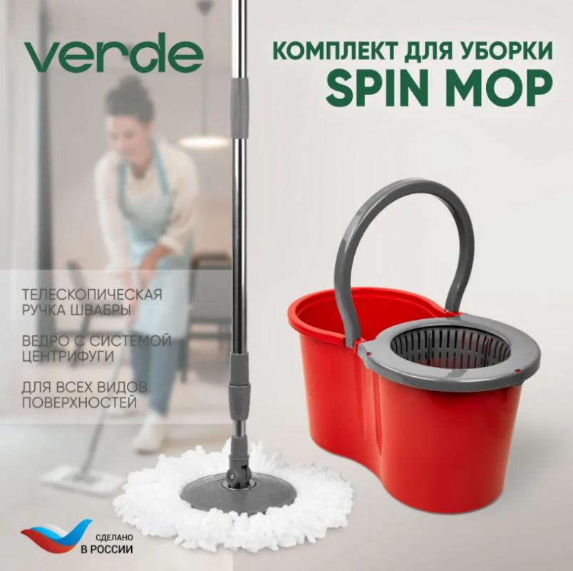 Ведро с центрифугой + швабра Спин Mop 16л красн. (1шт) - 37995