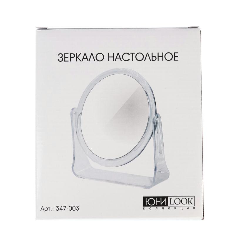 Зеркало настольное 15*18см д14см ЮниLook 2 дизайна (6шт) - 347-003