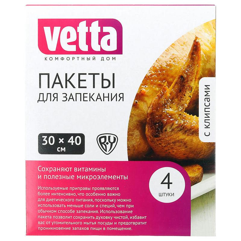 Пакеты д/запекания 30*40см с клипсами 4шт (30шт) - 438-112